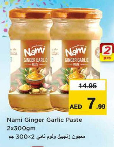Ginger Garlic available at نستو هايبرماركت in الإمارات العربية المتحدة , الامارات - أبو ظبي