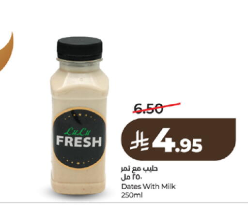 available at LULU Hypermarket in KSA, Saudi Arabia, Saudi - Tabuk