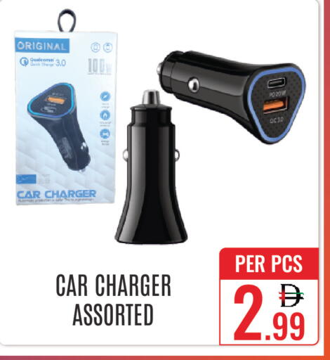 available at DAY STAR DEPARTMENT STORE.L.LC in UAE - Dubai