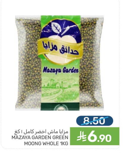 available at  مـزايــا in مملكة العربية السعودية, السعودية, سعودية - سيهات