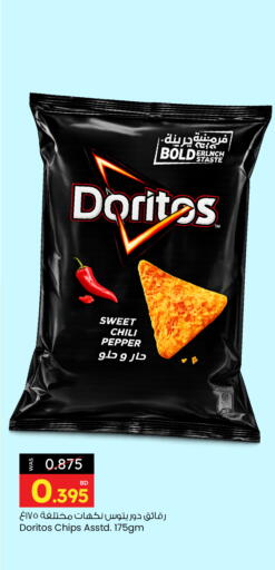 Chili Pepper available at أنصار جاليري in البحرين