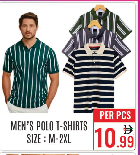 available at دي ستار متجر متعدد الأقسام.ذ.م.م in الإمارات العربية المتحدة , الامارات - دبي