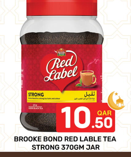 available at Majlis Hypermarket in Qatar - Al Rayyan