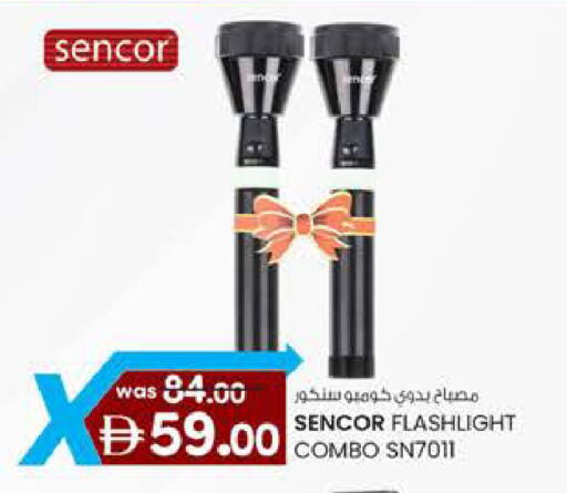 available at K M Trading  in UAE - Fujairah