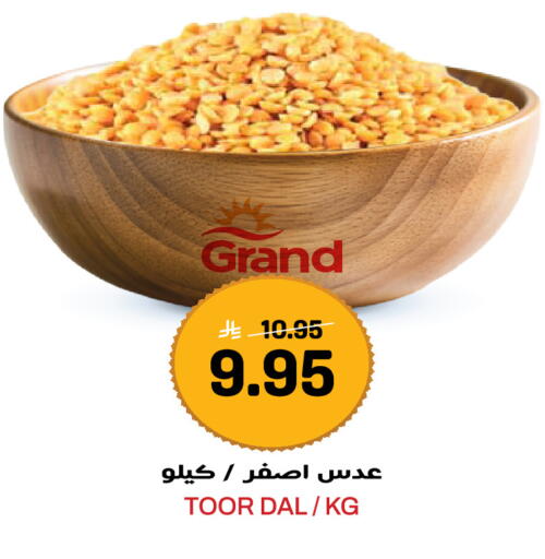 available at Grand Hyper in KSA, Saudi Arabia, Saudi - Jeddah