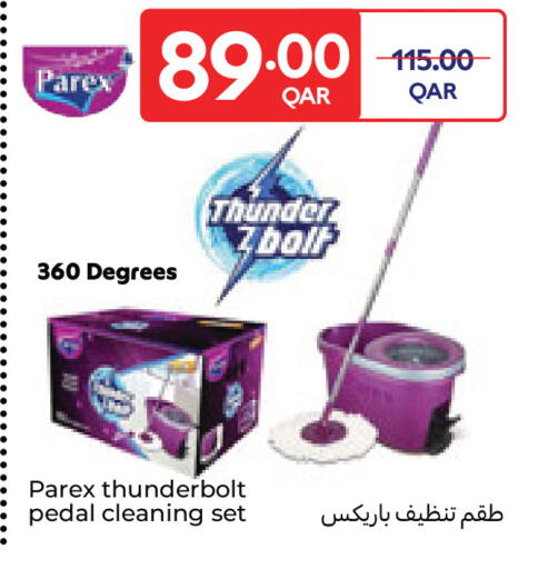 available at Carrefour in Qatar - Al-Shahaniya