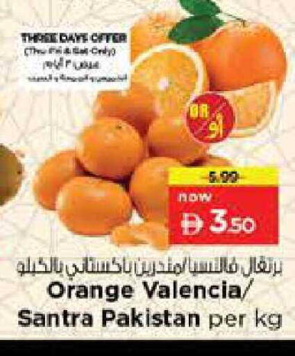 Orange from Pakistan available at Nesto Hypermarket in UAE - Abu Dhabi