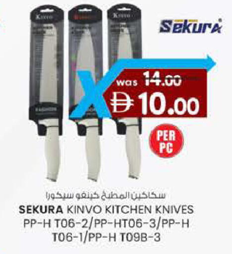 available at Safa Hyper in UAE - Al Ain