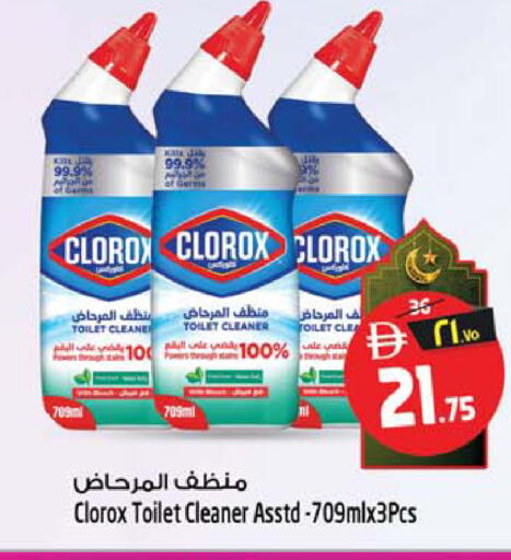 available at Safari Hypermarket  in UAE - Dubai