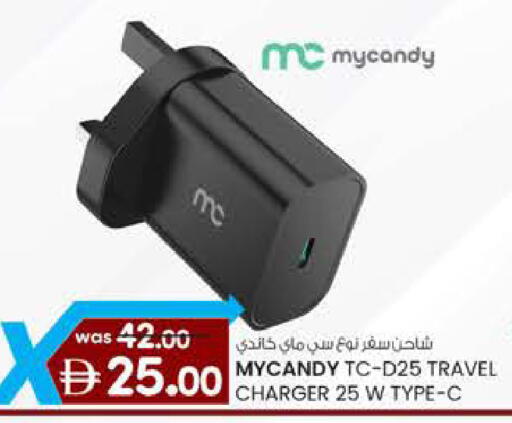 available at ك. إم. هايبرماركت in الإمارات العربية المتحدة , الامارات - أبو ظبي