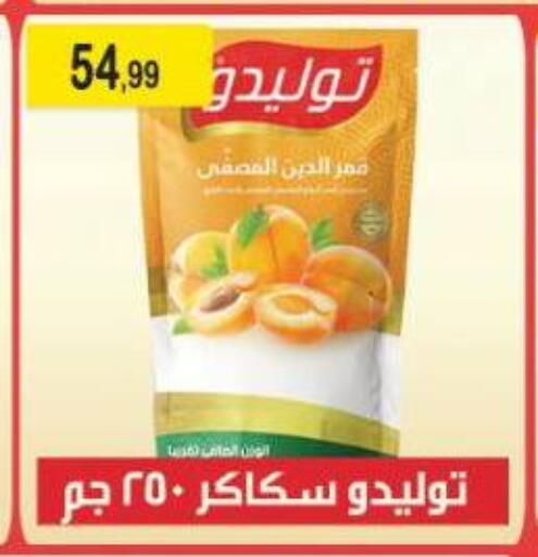 available at هايبر النسر in Egypt - القاهرة