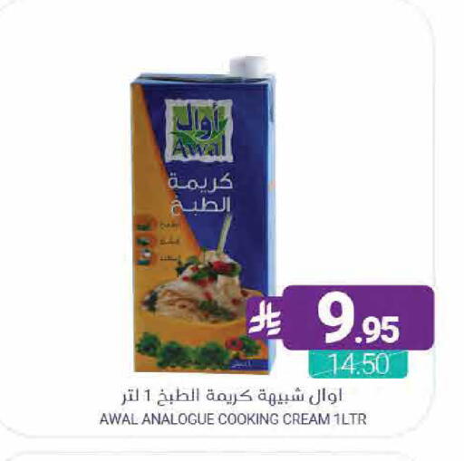 available at اسواق المنتزه in مملكة العربية السعودية, السعودية, سعودية - القطيف‎