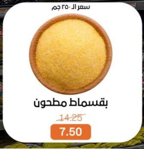 available at بيت الجملة in Egypt - القاهرة
