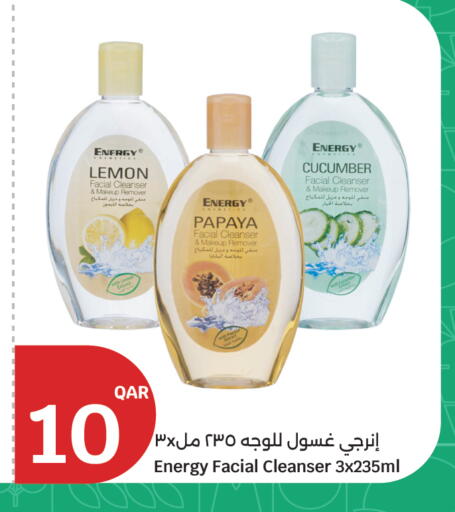 Lemon Papaya Cucumber available at سيتي هايبرماركت in قطر - الوكرة