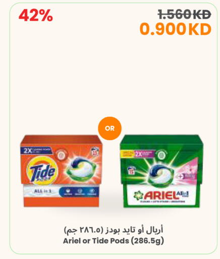 available at The Sultan Center in Kuwait - Kuwait City