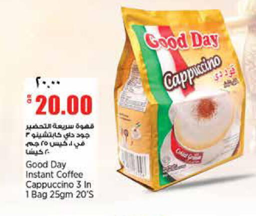 available at ريتيل مارت in قطر - الخور