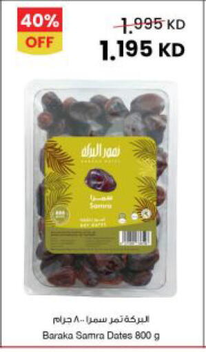 available at مركز سلطان in الكويت - محافظة الأحمدي