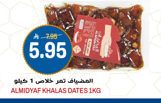 available at Grand Hyper in KSA, Saudi Arabia, Saudi - Riyadh