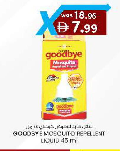 available at Safa Express Supermarket in UAE - Al Ain