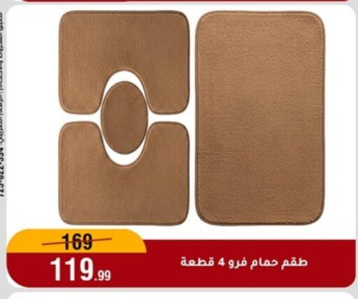 available at المرشدي in Egypt - القاهرة