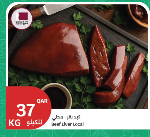 available at City Hypermarket in Qatar - Doha