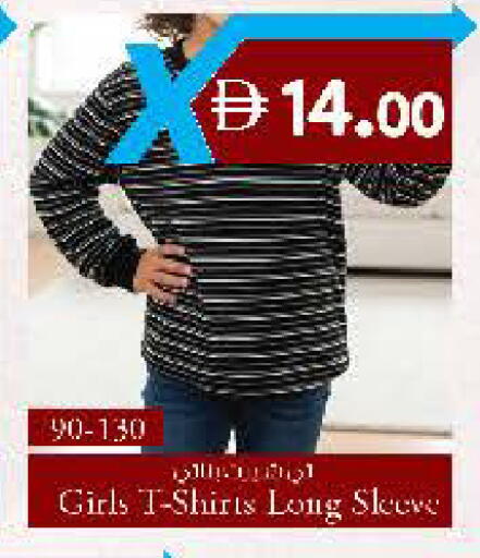 available at Safa Express Supermarket in UAE - Al Ain