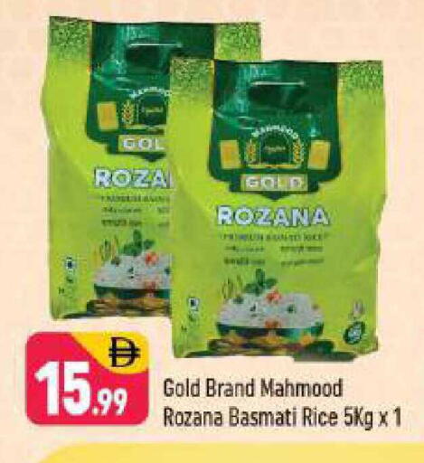 available at شكلان ماركت in الإمارات العربية المتحدة , الامارات - دبي