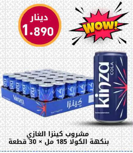 available at Meem Central Market Co in Kuwait - Jahra Governorate