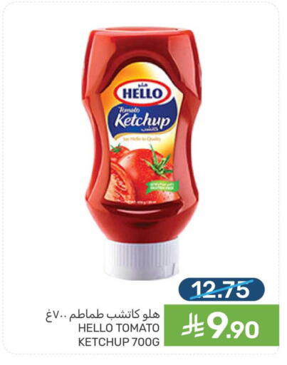 Tomato available at Mazaya in KSA, Saudi Arabia, Saudi - Dammam