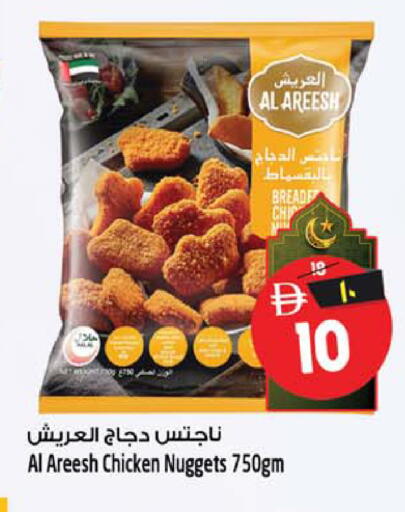 available at Safari Hypermarket  in UAE - Dubai