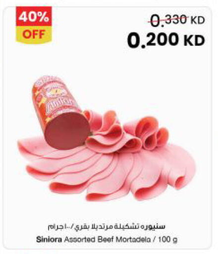 available at The Sultan Center in Kuwait - Jahra Governorate