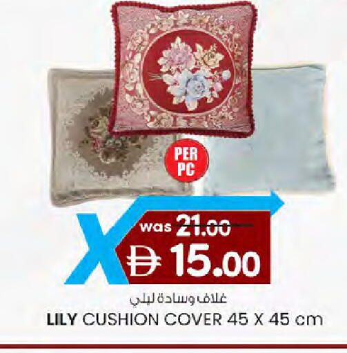 available at ك. الم. للتجارة in الإمارات العربية المتحدة , الامارات - دبي