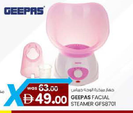 available at K.M Hypermarket in UAE - Al Ain