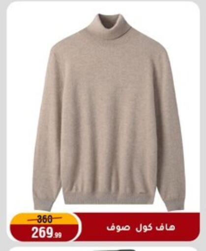 available at المرشدي in Egypt - القاهرة