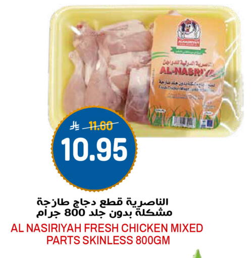 available at Grand Hyper in KSA, Saudi Arabia, Saudi - Riyadh