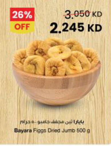 available at مركز سلطان in الكويت - محافظة الجهراء