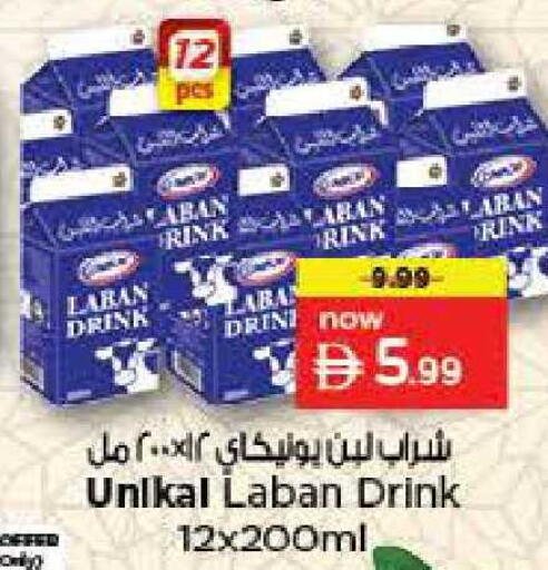available at Last Chance  in UAE - Fujairah