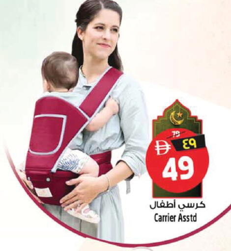 available at سفاري هايبر ماركت in الإمارات العربية المتحدة , الامارات - رَأْس ٱلْخَيْمَة