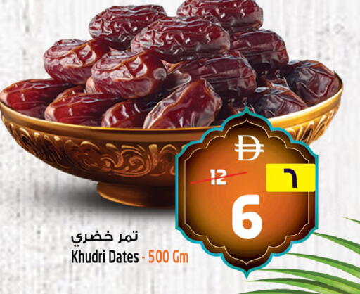 available at Safari Hypermarket in UAE - Sharjah / Ajman
