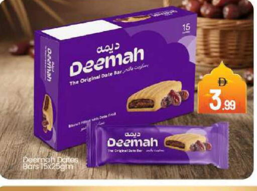 Date available at بيج مارت in الإمارات العربية المتحدة , الامارات - دبي