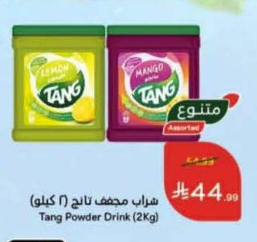Mango available at Hyper Panda in KSA, Saudi Arabia, Saudi - Al Khobar