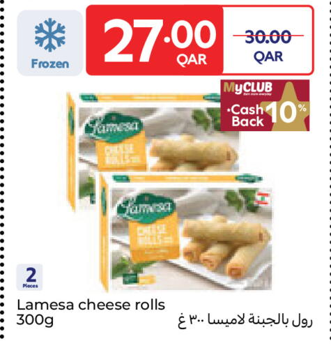 available at Carrefour in Qatar - Umm Salal