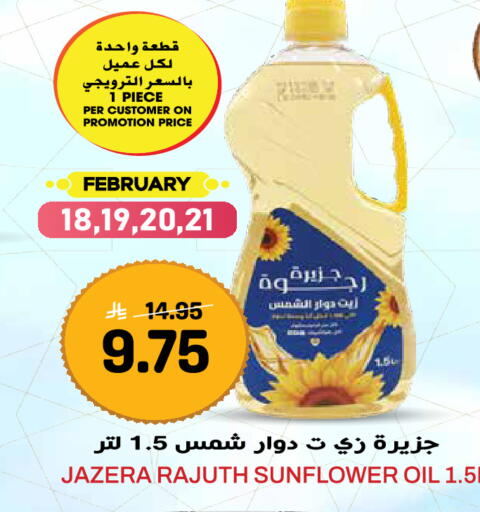 available at Grand Hyper in KSA, Saudi Arabia, Saudi - Jeddah