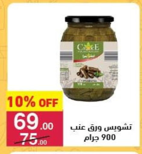 available at محمود الفار in Egypt - القاهرة