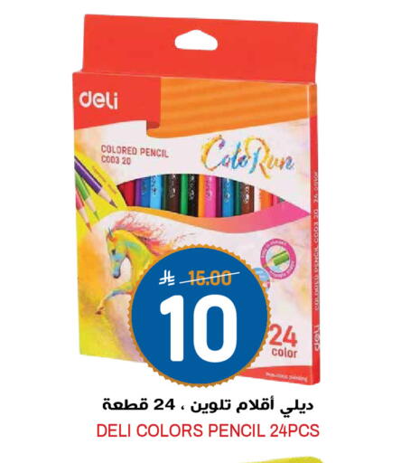 available at Grand Hyper in KSA, Saudi Arabia, Saudi - Riyadh