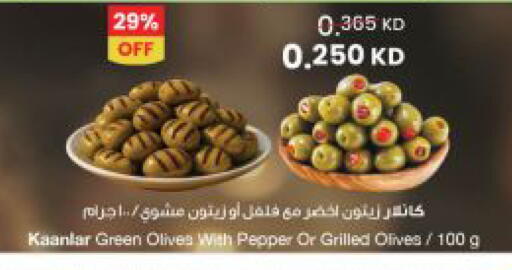 Pepper available at مركز سلطان in الكويت - محافظة الجهراء