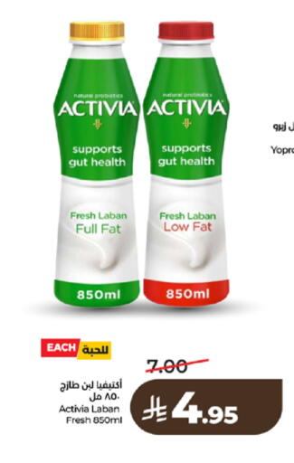 available at لولو هايبرماركت in مملكة العربية السعودية, السعودية, سعودية - جدة