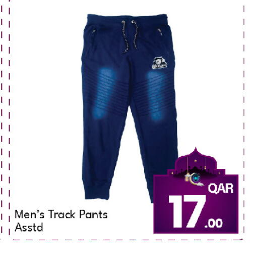 available at جي-ماكس هايبرماركت in قطر - الدوحة