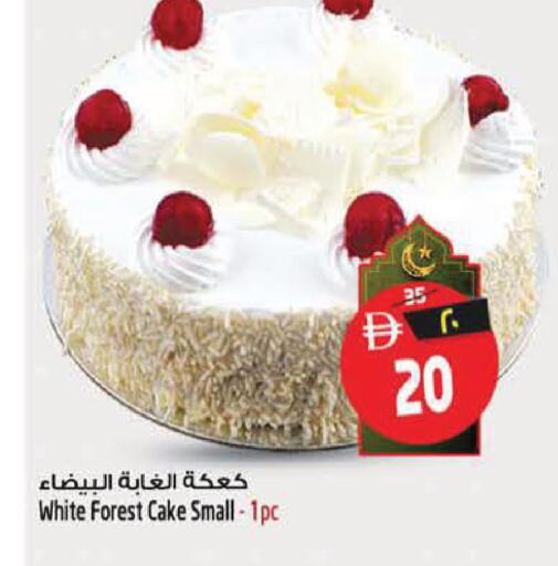 available at سفاري هايبر ماركت in الإمارات العربية المتحدة , الامارات - رَأْس ٱلْخَيْمَة