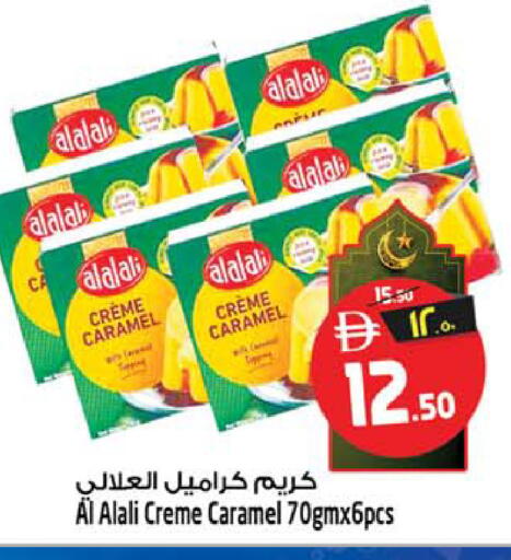 available at Safari Hypermarket in UAE - Sharjah / Ajman